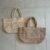 Panier YOLANDE XL en rafia Madagascar